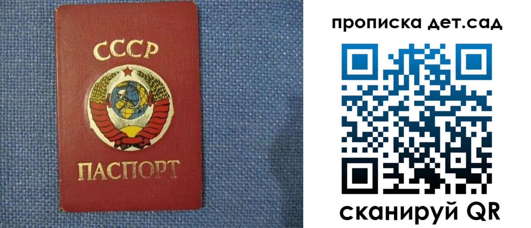 временная регистрация законно в Алейске